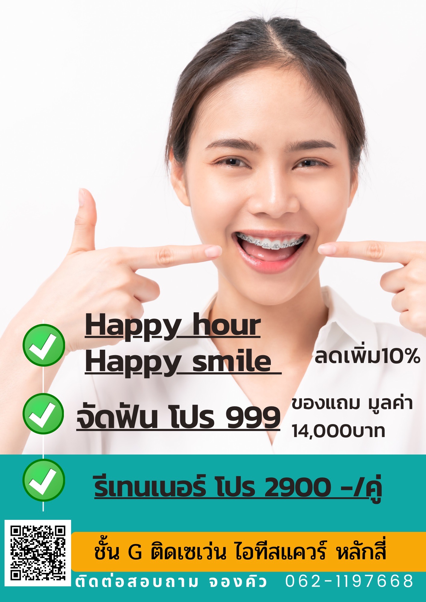 F7AB5E43-7FA8-4B34-89FD-1CA8E8E01835